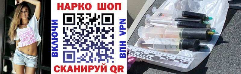 Что такое Новопавловск Конопля АМФЕТАМИН Псилоцибиновые грибы Cocaine kraken ГАШИШ