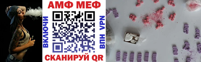 купить   hydra вход  Амфетамин 98%  Новопавловск 