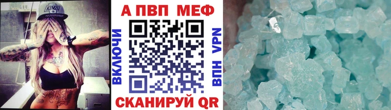 даркнет сайт  Новопавловск  Alpha PVP СК КРИС 