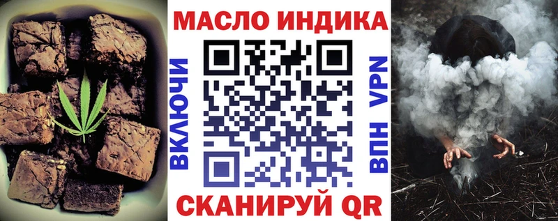 где можно купить наркотик Новопавловск маркетплейс формула Cannafood конопля