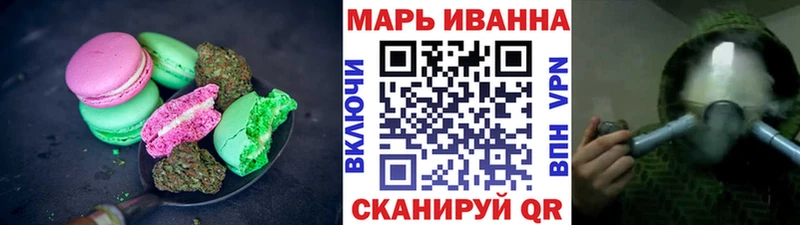 Еда ТГК конопля Новопавловск