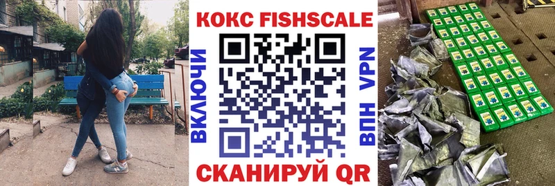 KRAKEN зеркало  Новопавловск  Cocaine VHQ  площадка Telegram  как найти  