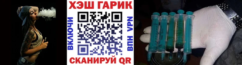 ГАШ индика сатива  наркота  Новопавловск 