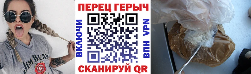 ГЕРОИН афганец  Новопавловск 