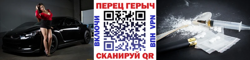 Героин Афган Новопавловск