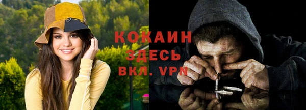марки nbome Аркадак