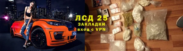 тгк Алексин