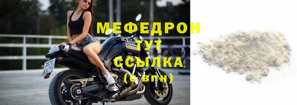 прущая мука Новокубанск