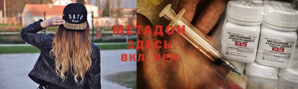соль курить ск Абдулино