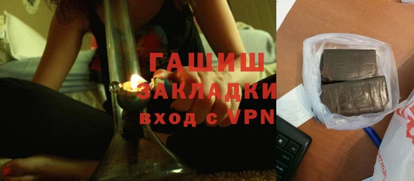 стафф Арсеньев