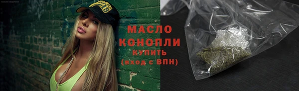 круглые Абаза