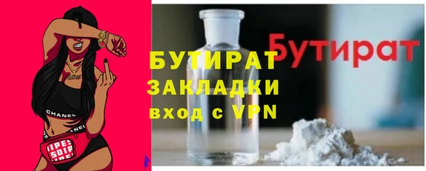 стафф Арсеньев