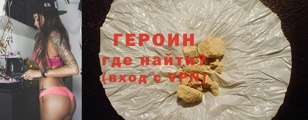 марки nbome Аркадак