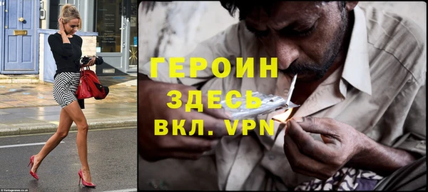 прущая мука Новокубанск