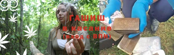 меф VHQ Новозыбков