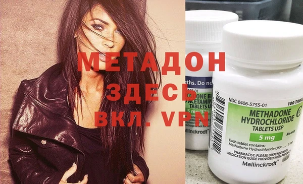 мдпв Армянск