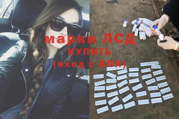 марки nbome Аркадак