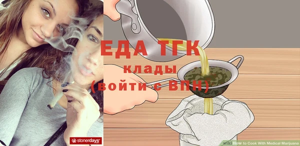 стафф Арсеньев
