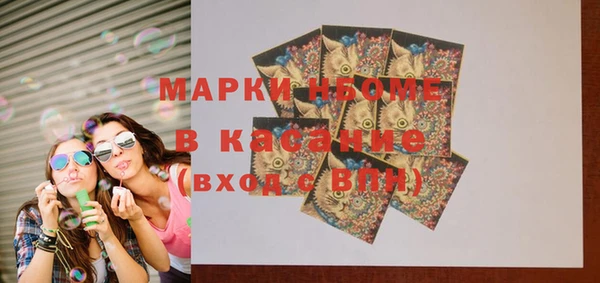 мдпв Армянск