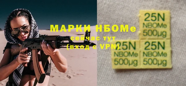 марки nbome Аркадак
