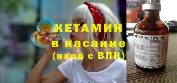 стафф Арсеньев