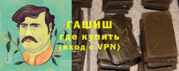 марки nbome Аркадак