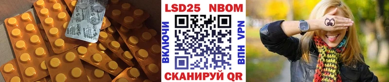 ЛСД экстази ecstasy  блэк спрут ССЫЛКА  Новопавловск 
