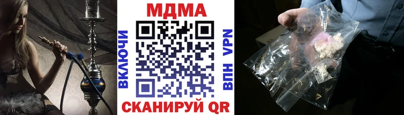 магазин    Новопавловск  МДМА VHQ 