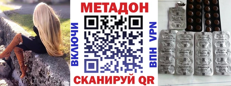 Метадон кристалл  blacksprut ТОР  Новопавловск 