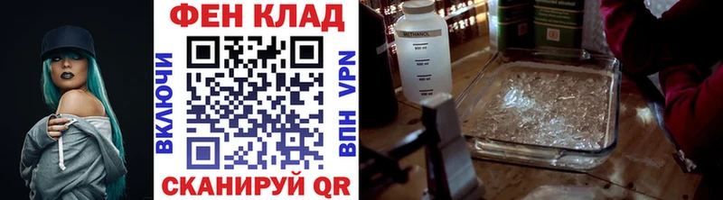 где купить наркоту  Новопавловск  Метамфетамин винт 