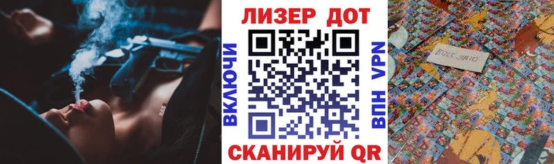 где купить   Новопавловск  Марки N-bome 1,8мг 