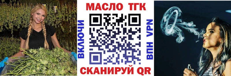 darknet состав  Новопавловск  Дистиллят ТГК Wax 