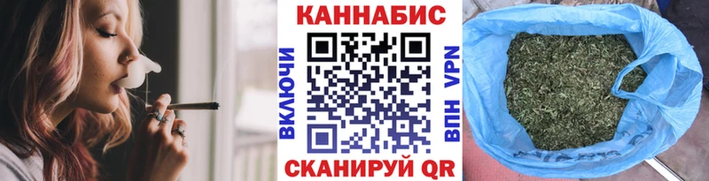 Бошки Шишки сатива  Новопавловск 